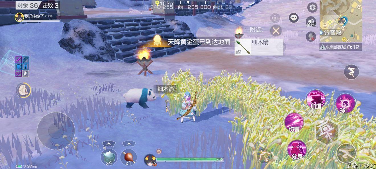 风云岛行动动物熊猫作用介绍
