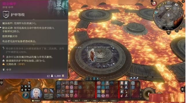 博德之门3精金熔炉模具怎么拿