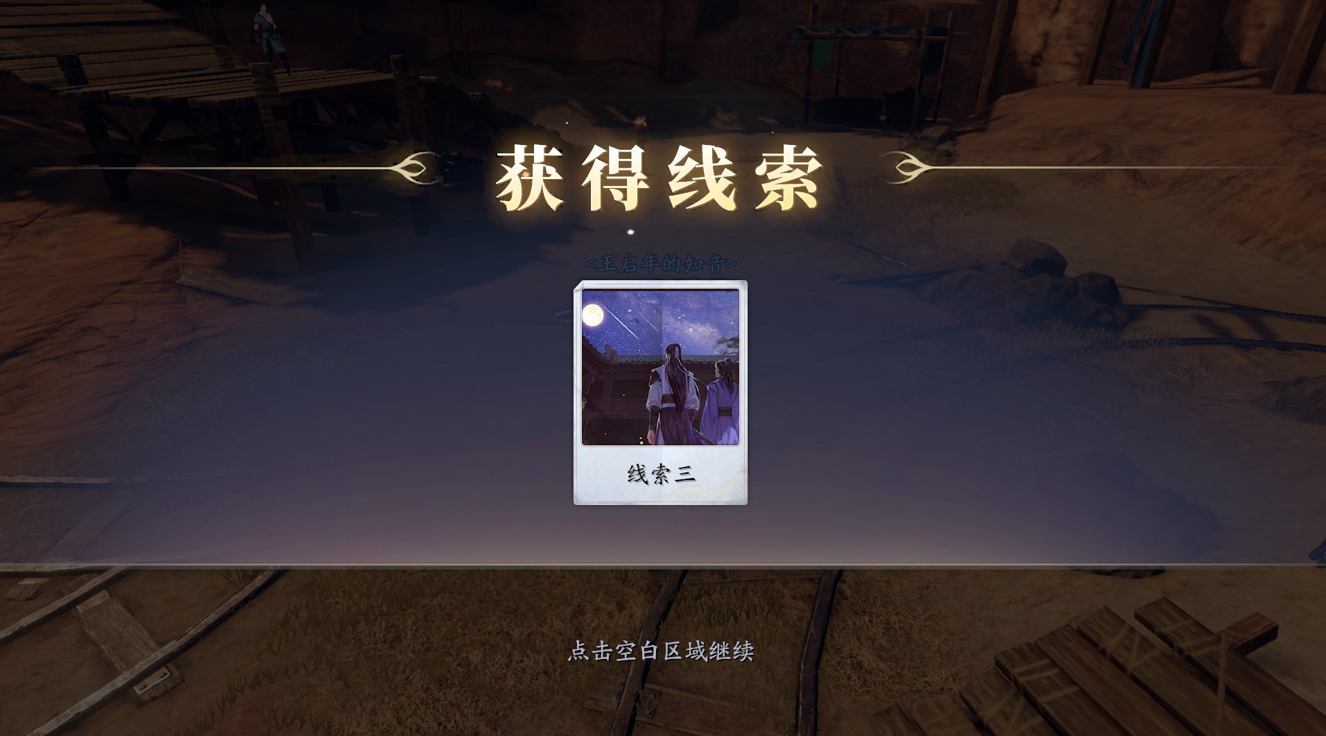 图形用户界面, 网站描述已自动生成