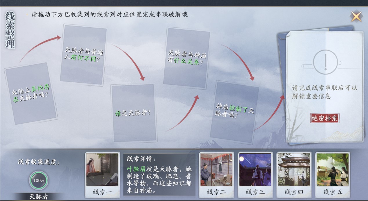 图形用户界面, 网站描述已自动生成