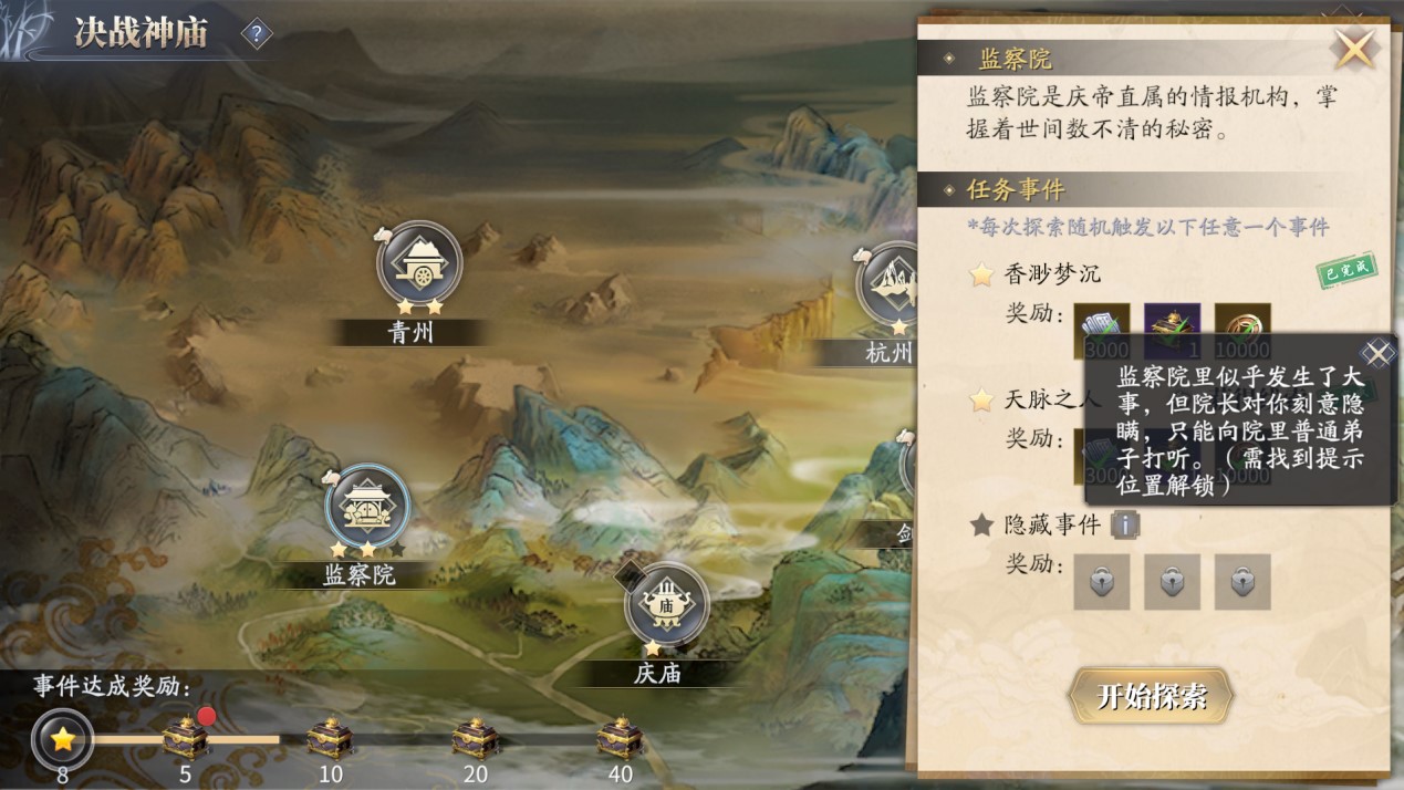 图形用户界面描述已自动生成