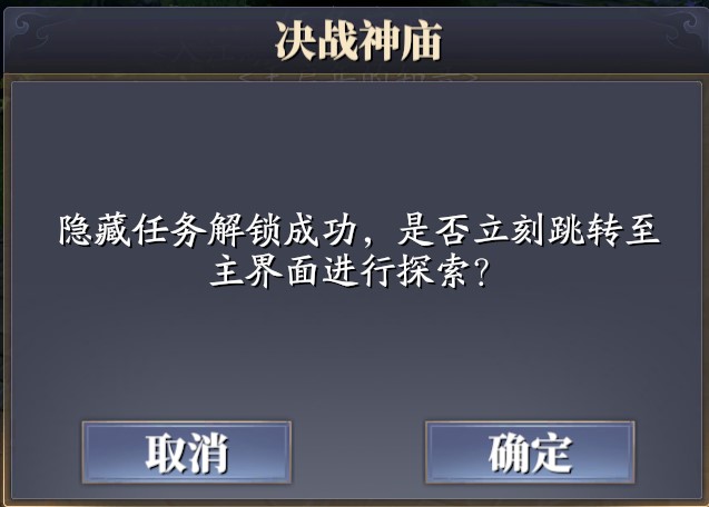 电视游戏的萤幕截图描述已自动生成