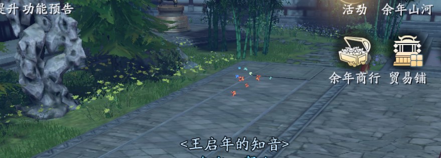 在路上描述已自动生成