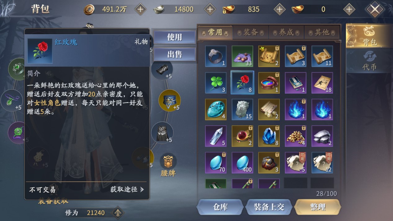 MuMu20220324143328