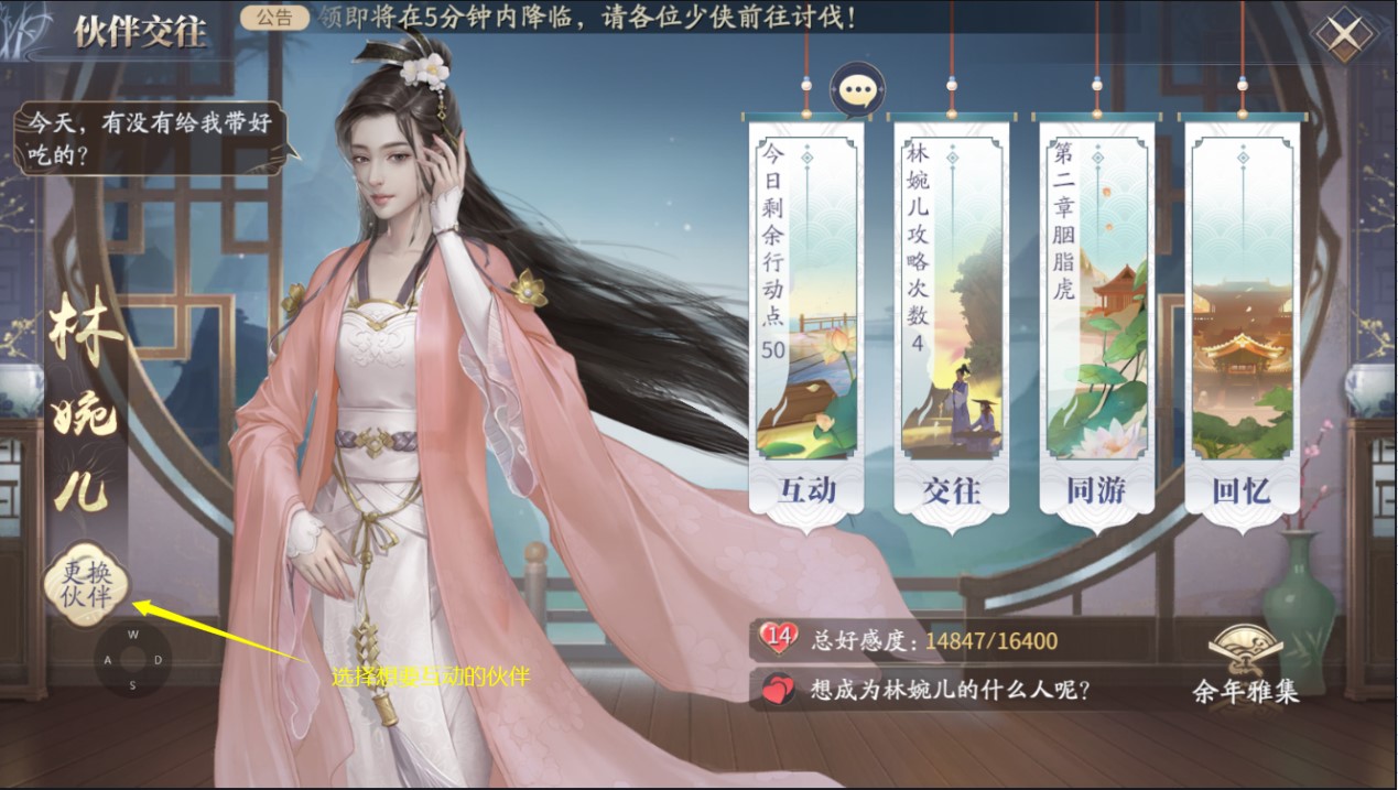支线开启2