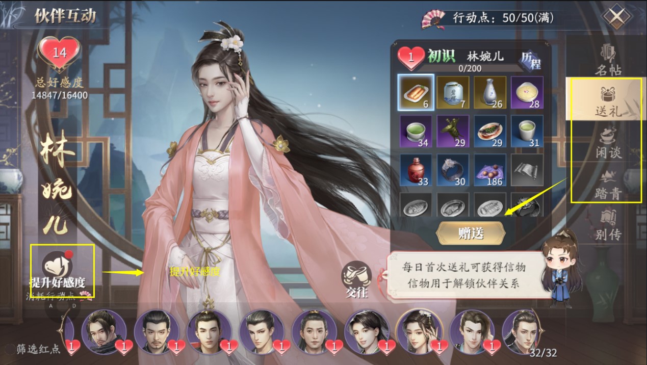 支线开启3